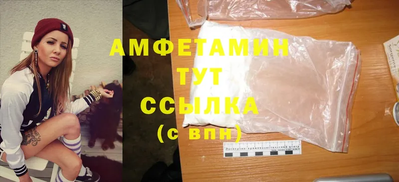 Amphetamine 98%  Майкоп 