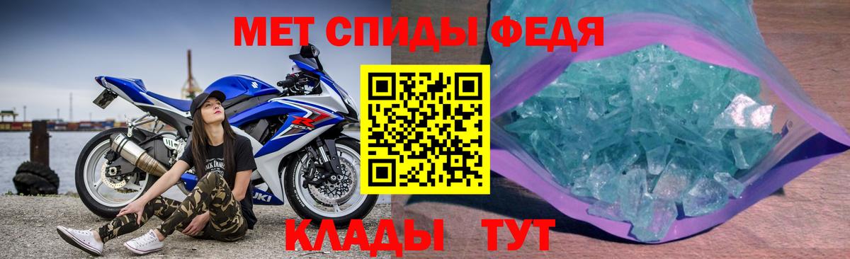 АМФЕТАМИН  Amphetamine  Майкоп  Вход с VPN  АМФ Розовый 