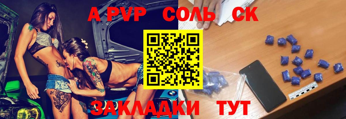 Alpha-PVP VHQ  Вход с VPN  закладка  Майкоп  Alfa_PVP VHQ 