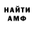 Амфетамин Premium Cee Dogg