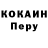 Кодеин напиток Lean (лин) Roman Bulgakov