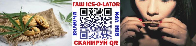 Cannafood конопля  где можно купить наркотик  Майкоп 