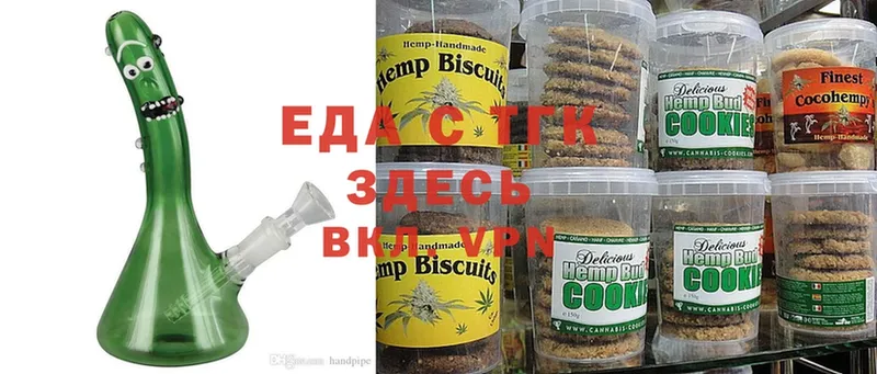 даркнет телеграм  Майкоп  Canna-Cookies марихуана  продажа наркотиков 