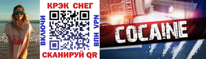КОКАИН 98%  магазин    кракен   Майкоп 
