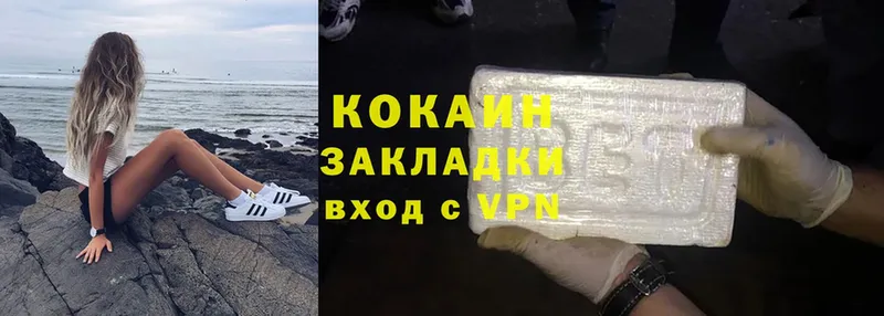 Кокаин Columbia  Майкоп 