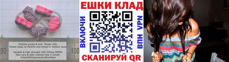 Ecstasy Punisher закладки MEGA онион Майкоп