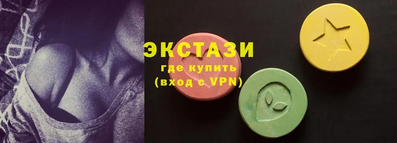 Экстази таблы  мориарти как зайти  Майкоп  купить  