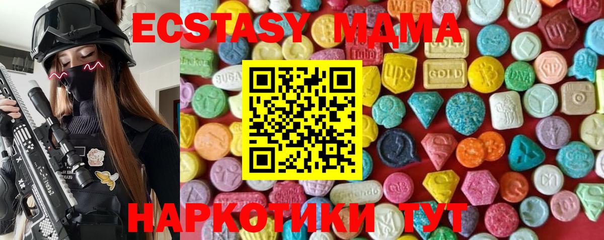ЭКСТАЗИ VHQ Майкоп