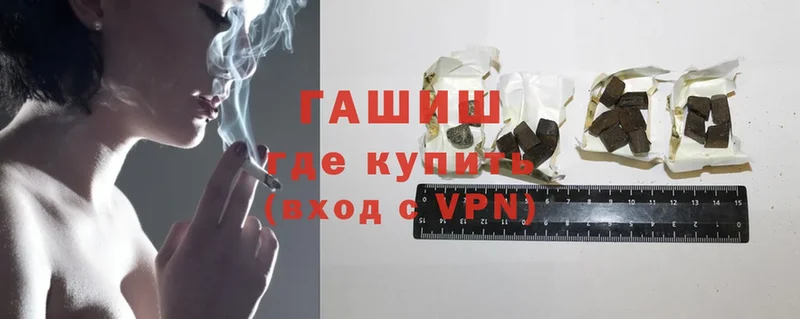 ГАШ хэш  маркетплейс состав  Майкоп 