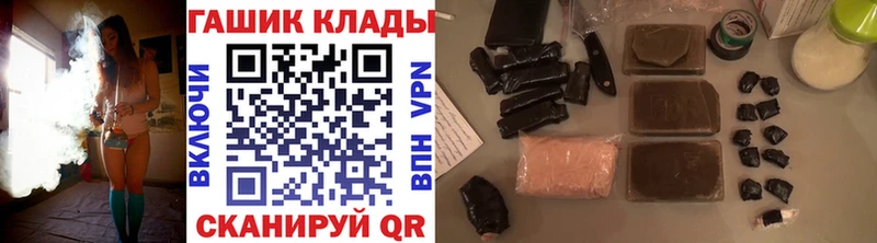 ГАШИШ гашик  Майкоп 