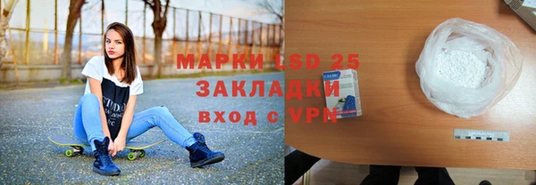 наркотики Заволжск