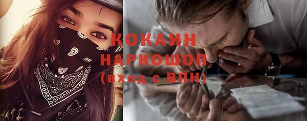 прущая мука Белокуриха