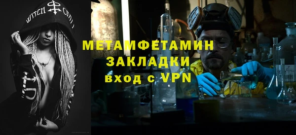 наркотики Беломорск