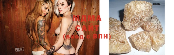 таблы Зеленокумск