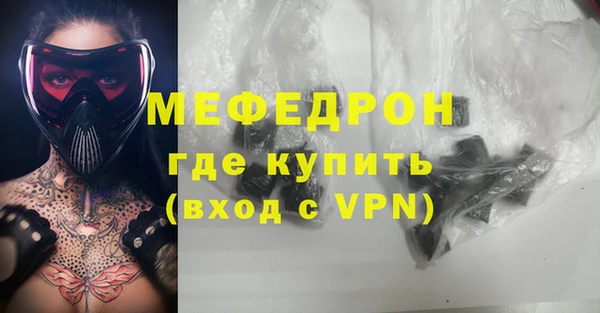 ALPHA-PVP Заводоуковск