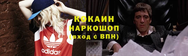 прущая мука Белокуриха