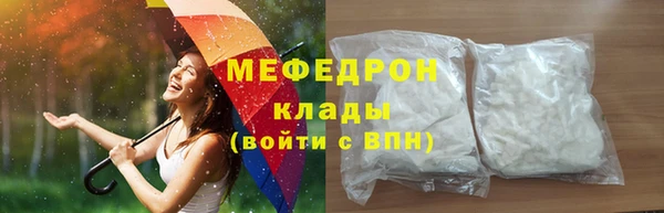 прущая мука Белокуриха
