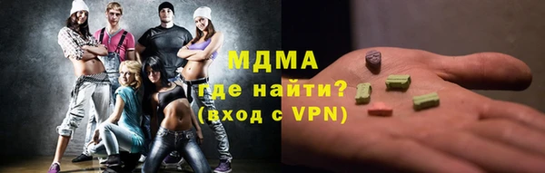ALPHA-PVP Заводоуковск