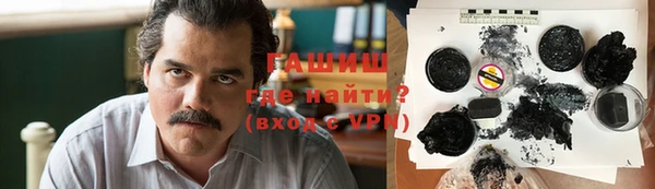 таблы Зеленокумск