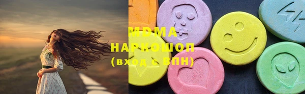винт Белоозёрский