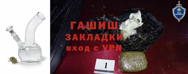 ALPHA-PVP Заводоуковск