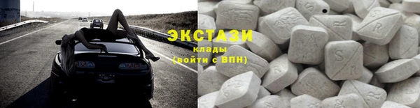 наркотики Беломорск
