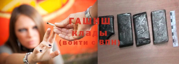 наркотики Беломорск
