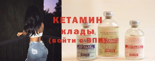 таблы Зеленокумск