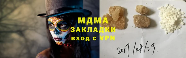 герыч Зеленодольск