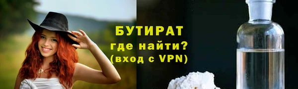 прущая мука Белокуриха