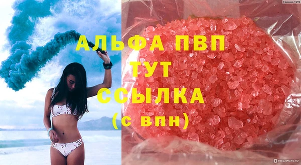 таблы Зеленокумск