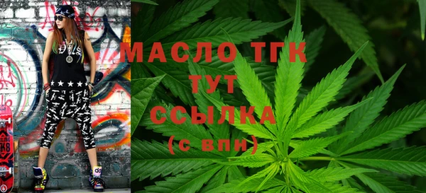 герыч Зеленодольск