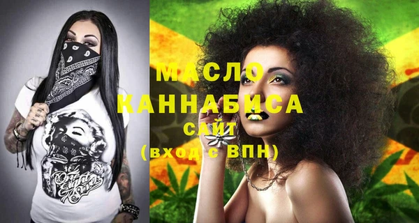 мет Шарыпово
