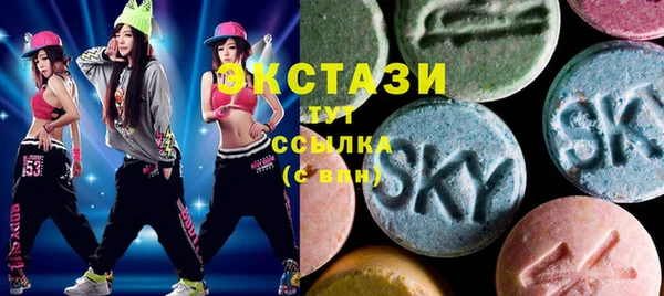 ALPHA-PVP Хадыженск