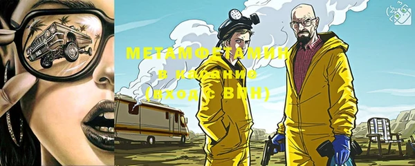 таблы Зеленокумск