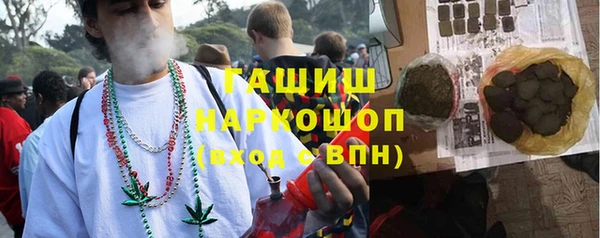 наркотики Беломорск