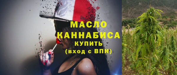 прущая мука Белокуриха