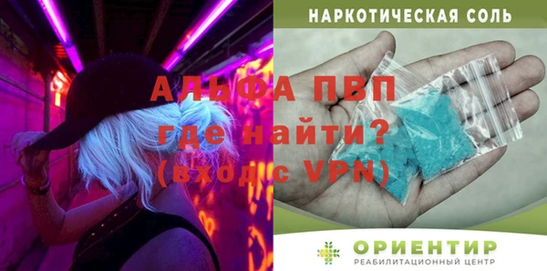 мдпв Заволжье