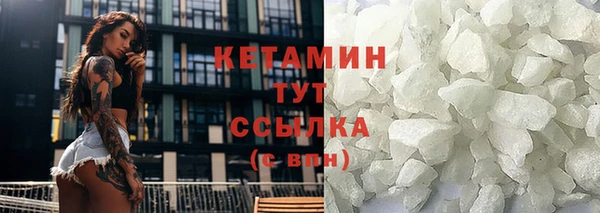 ALPHA-PVP Заводоуковск