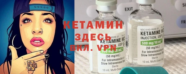 прущая мука Белокуриха