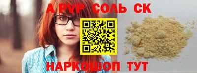 каннабис Канаш