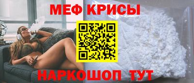 mdpv Камышлов