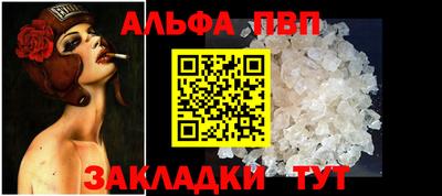 каннабис Канаш