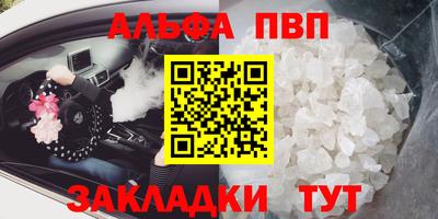 mdpv Камышлов