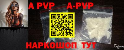 mdpv Камышлов