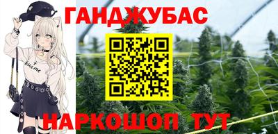 каннабис Канаш