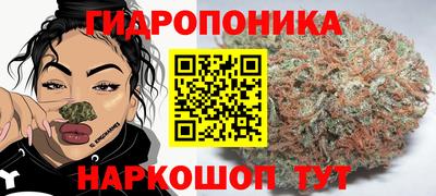 каннабис Канаш