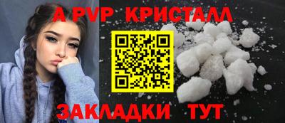 каннабис Канаш