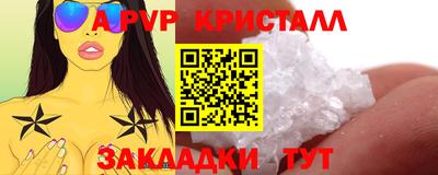 каннабис Канаш