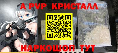 каннабис Канаш